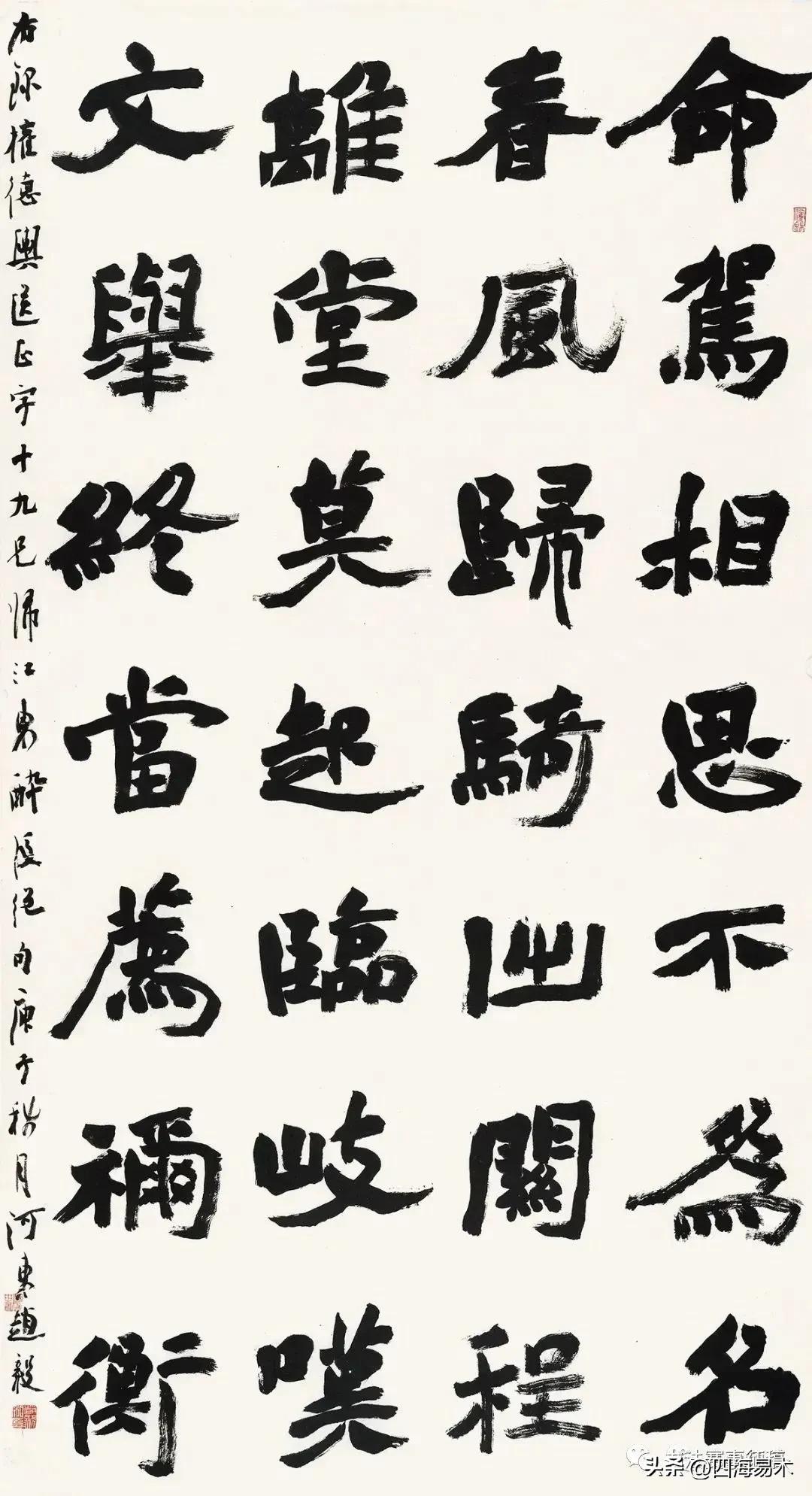 高手带我看展览,边看边讲,“云冈杯·魏碑书法双年展”获奖作品