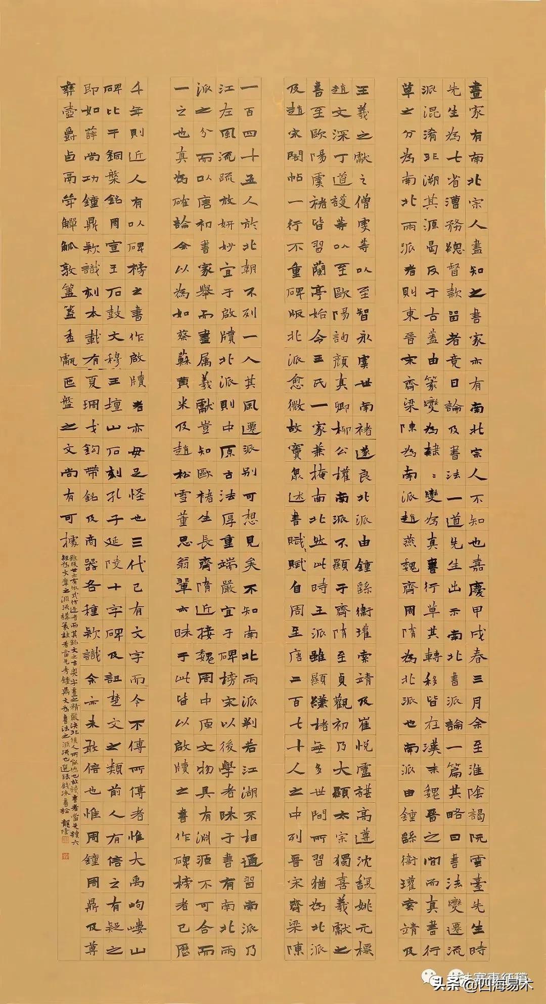 高手带我看展览,边看边讲,“云冈杯·魏碑书法双年展”获奖作品