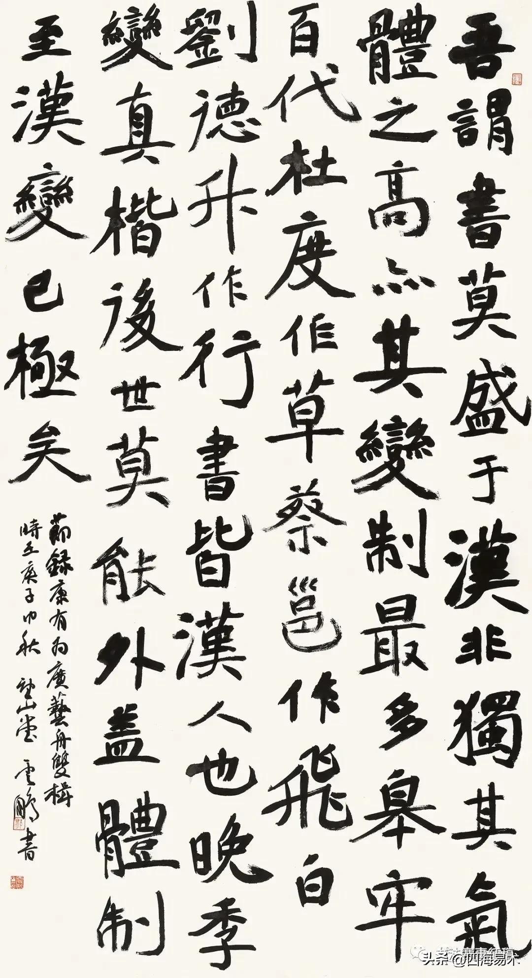 高手带我看展览,边看边讲,“云冈杯·魏碑书法双年展”获奖作品