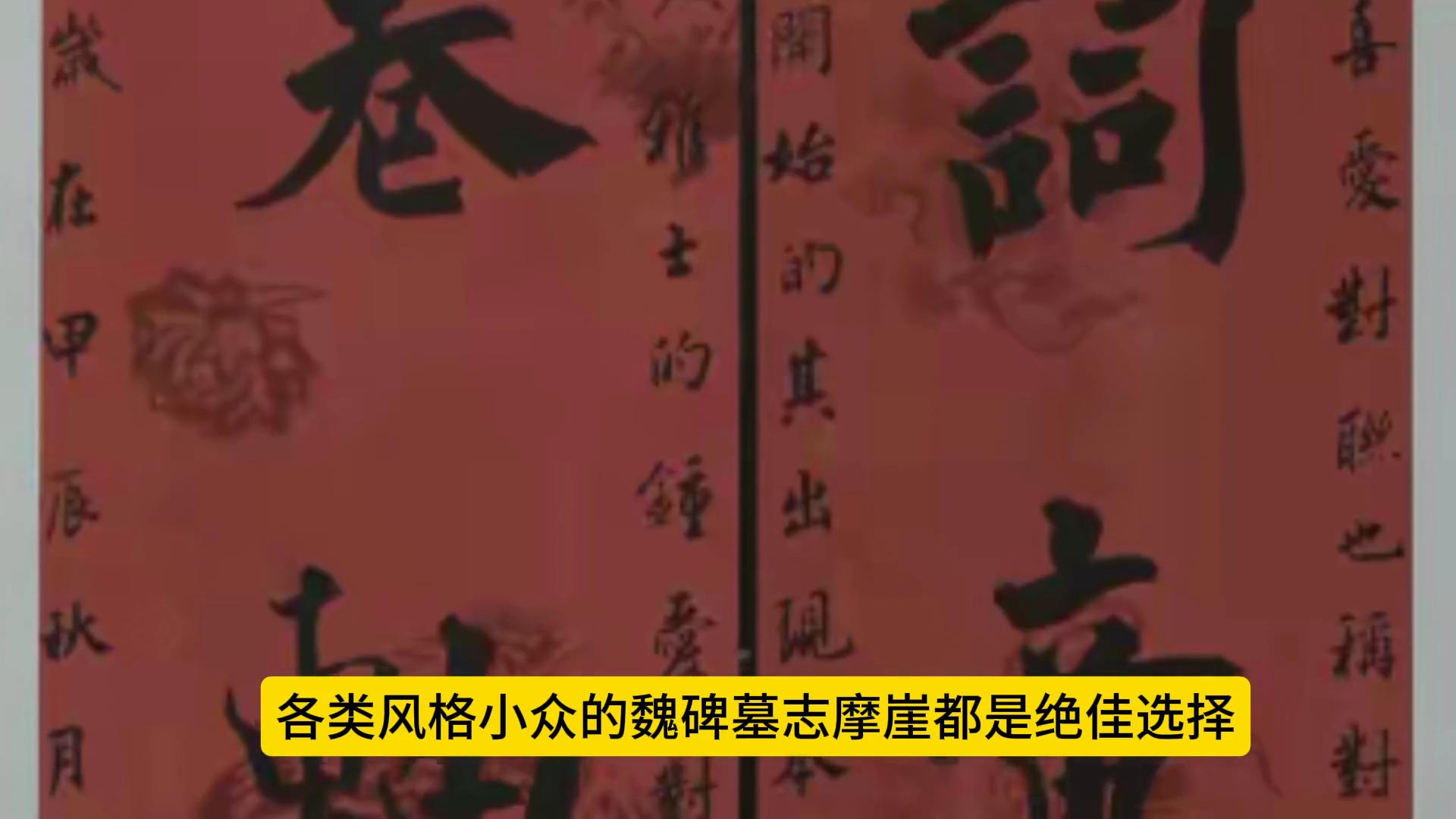 写楷书只会工整永远入不了展 入展选手都在偷偷用这三招#楷书#