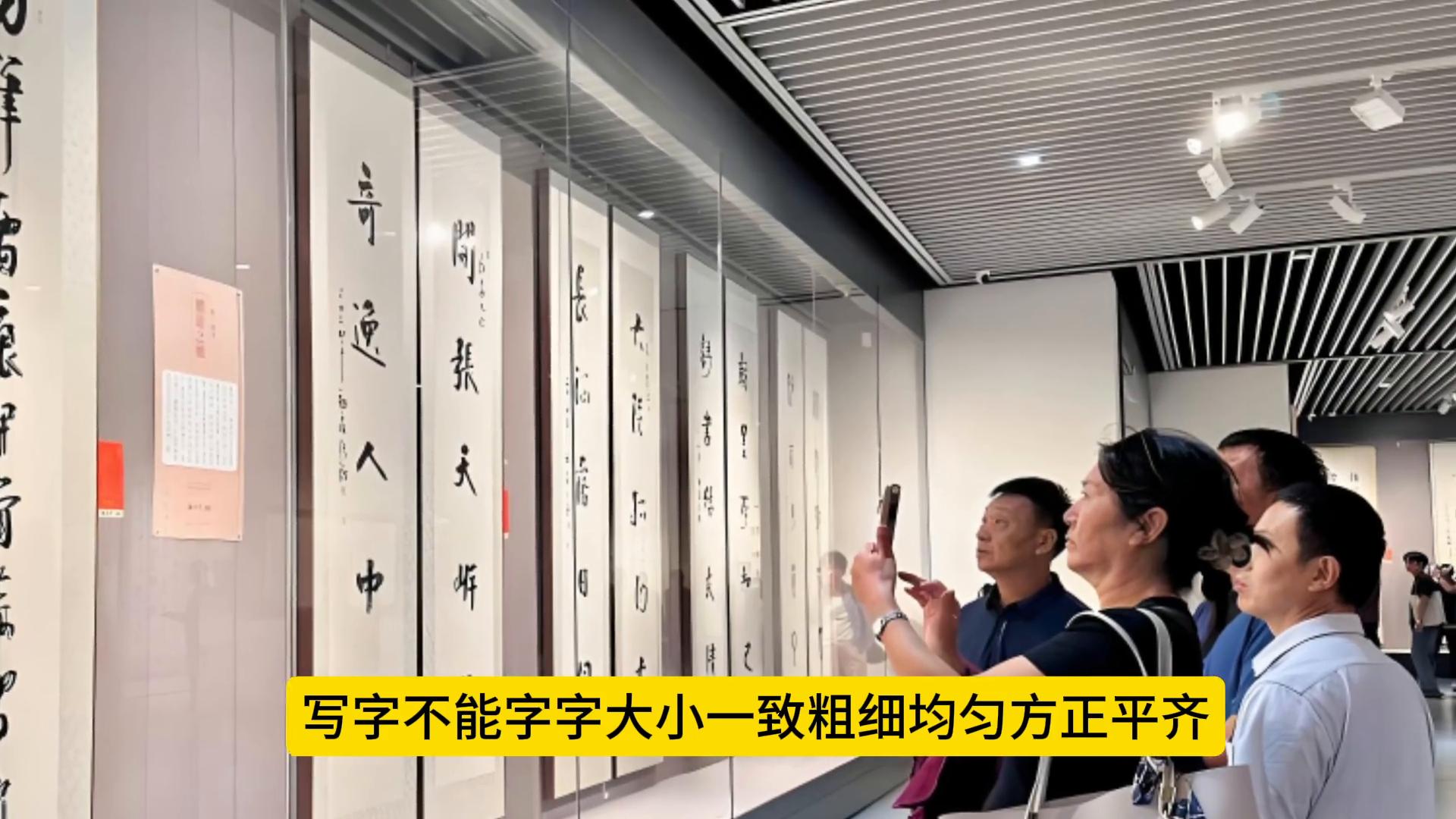 写楷书只会工整永远入不了展 入展选手都在偷偷用这三招#楷书#