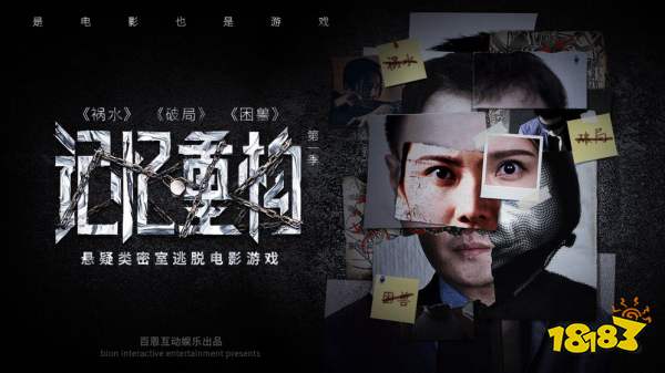 热门的真人互动剧情游戏手游推荐(真人互动剧情游戏手游前五名)