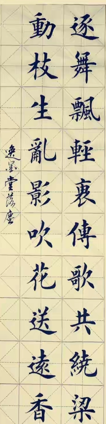 一眼沦陷绝美暴击！14幅楷书大作，笔笔藏风骨，幅幅皆绝品