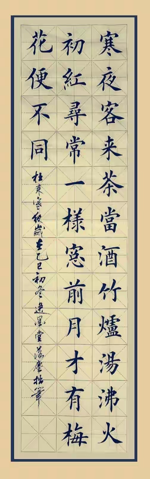 一眼沦陷绝美暴击!14幅楷书大作,笔笔藏风骨,幅幅皆绝品