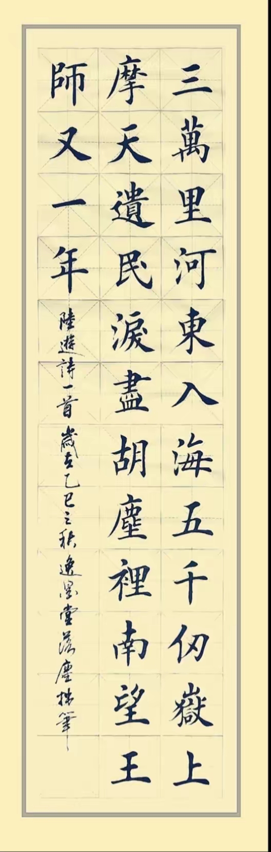 一眼沦陷绝美暴击!14幅楷书大作,笔笔藏风骨,幅幅皆绝品