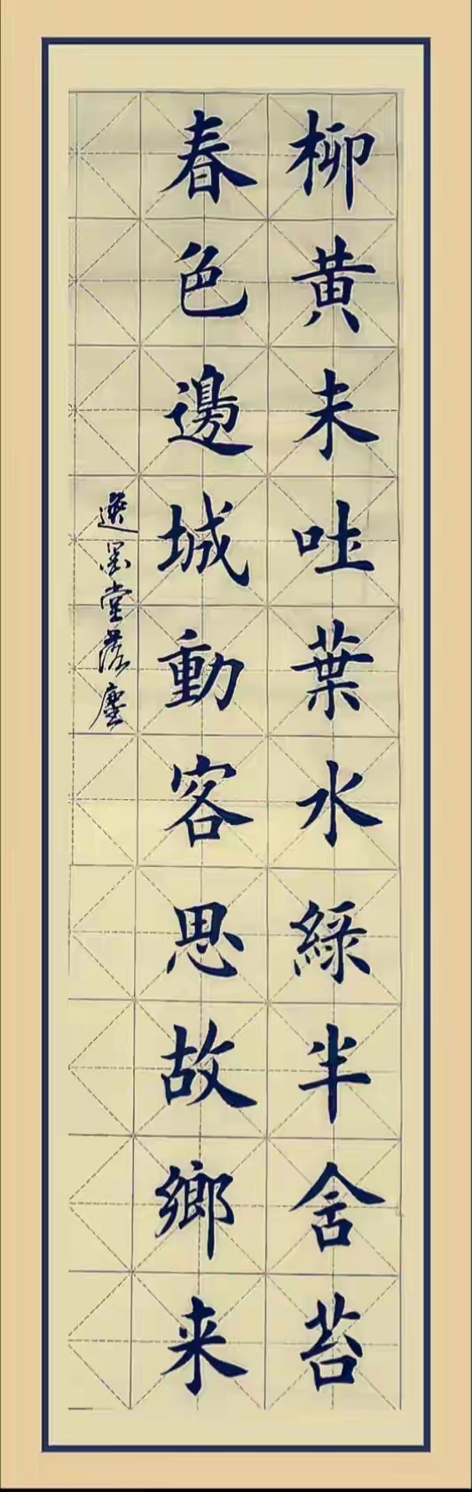 一眼沦陷绝美暴击!14幅楷书大作,笔笔藏风骨,幅幅皆绝品