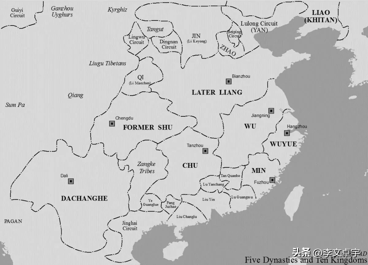 为什么有三国演义,而没有五代十国演义?