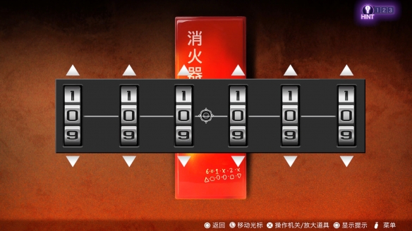 [7.0]冤罪执行游戏:关于我在解谜AVG里打飞机这件事