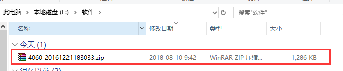 万能脱壳工具包括各种