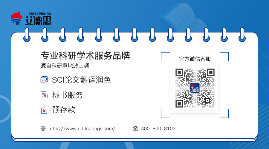 写SCI论文首先输出文章的核心观点