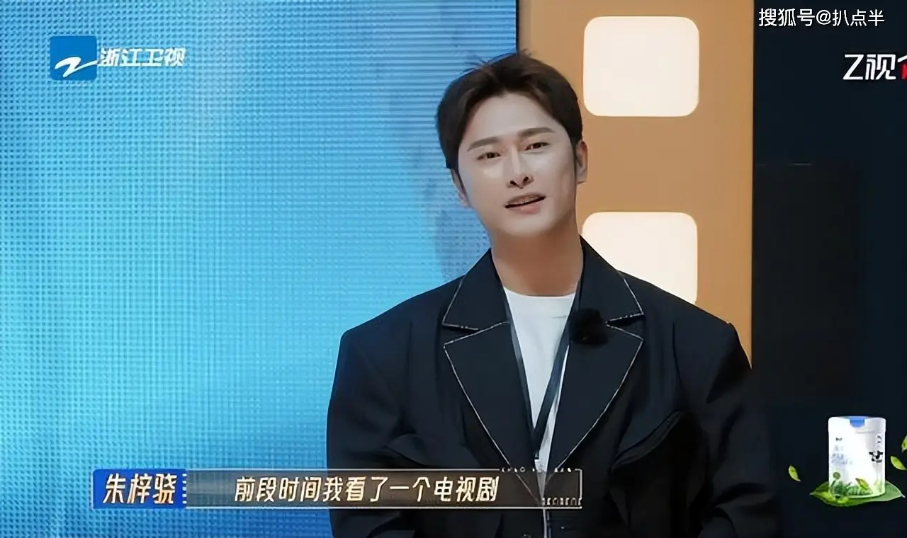 4年没演戏,沦为主播的朱梓骁:本是巅峰出道,缘何被传封杀?