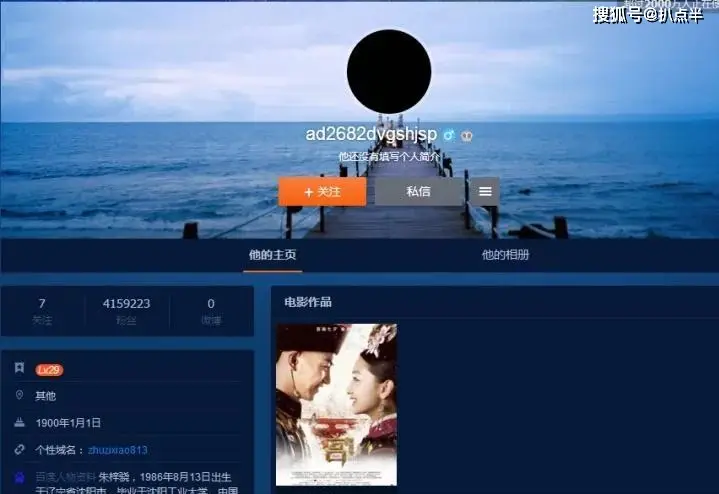 4年没演戏,沦为主播的朱梓骁:本是巅峰出道,缘何被传封杀?
