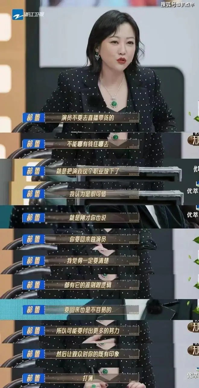 4年没演戏,沦为主播的朱梓骁:本是巅峰出道,缘何被传封杀?