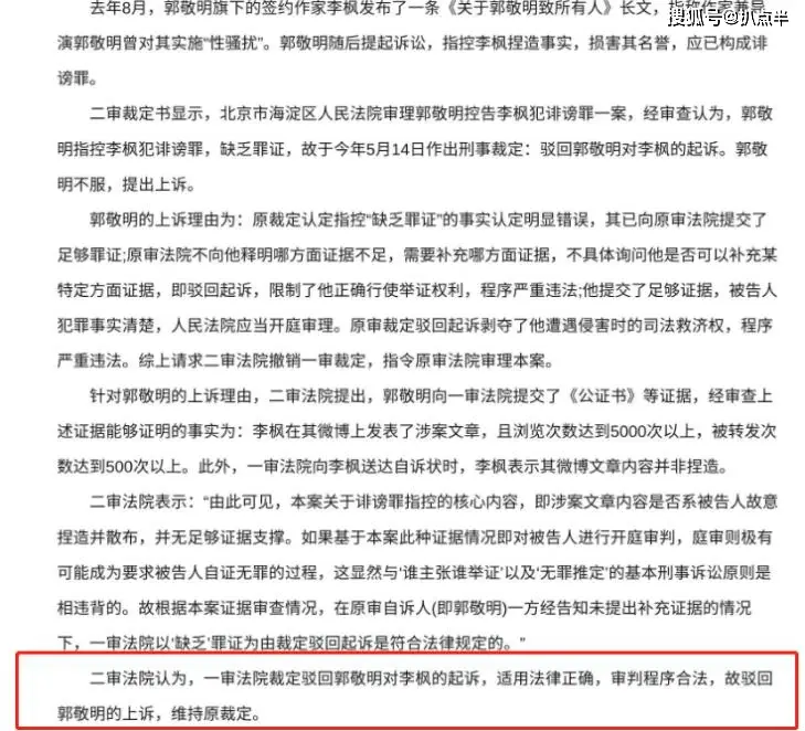 4年没演戏,沦为主播的朱梓骁:本是巅峰出道,缘何被传封杀?