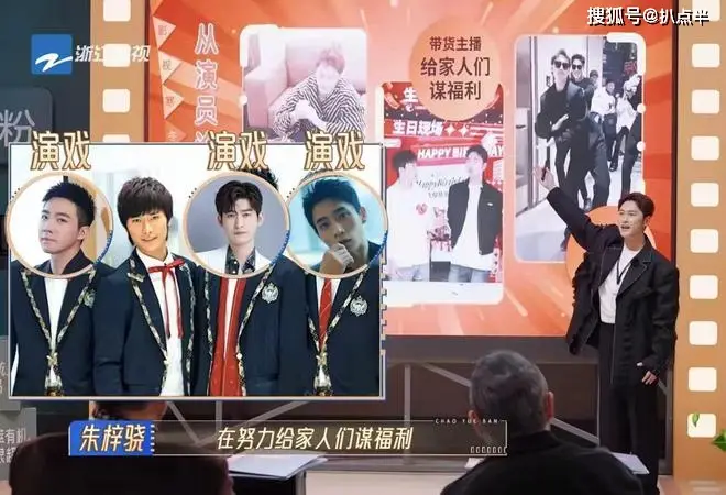 4年没演戏,沦为主播的朱梓骁:本是巅峰出道,缘何被传封杀?