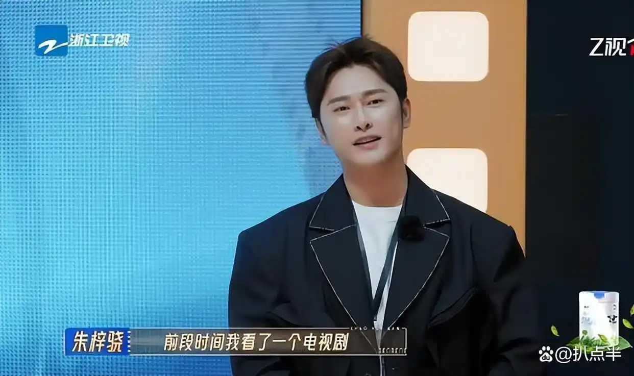 4年没演戏,沦为主播的朱梓骁:本是巅峰出道,缘何被传封杀?
