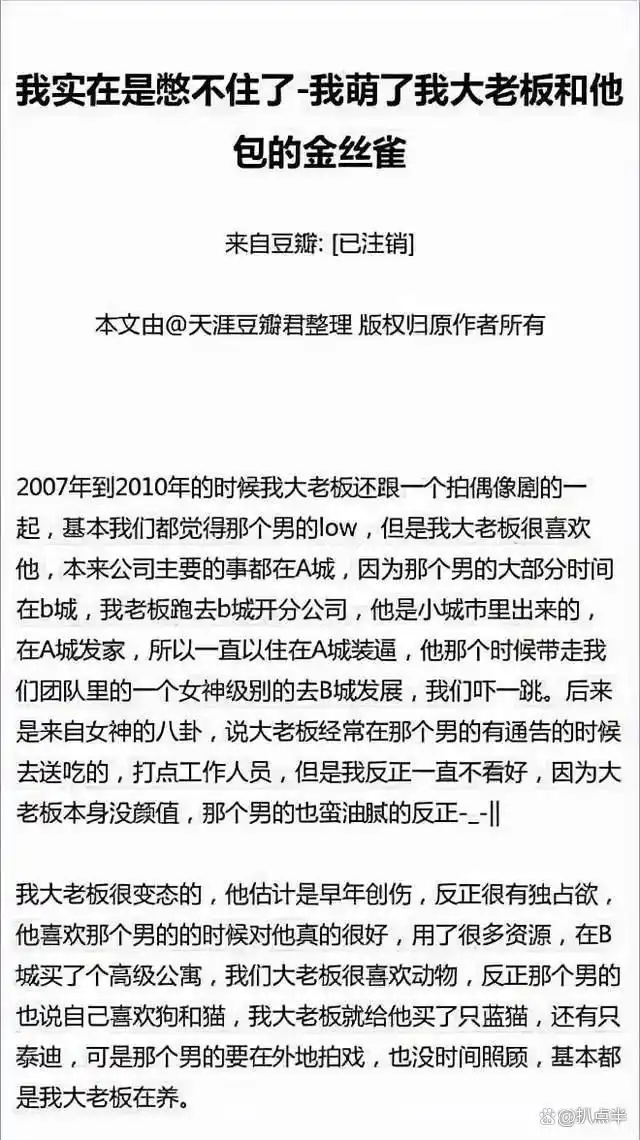 4年没演戏,沦为主播的朱梓骁:本是巅峰出道,缘何被传封杀?