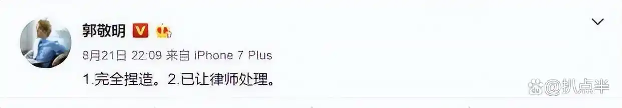 4年没演戏,沦为主播的朱梓骁:本是巅峰出道,缘何被传封杀?