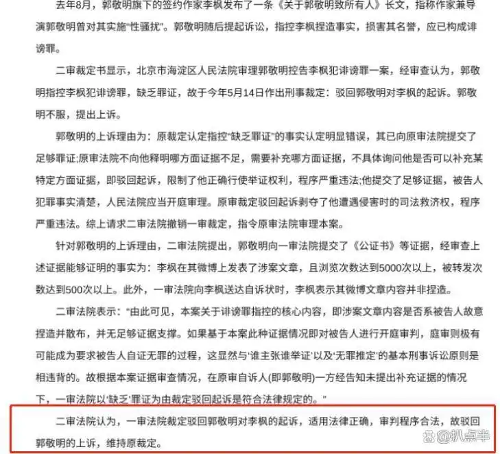 4年没演戏,沦为主播的朱梓骁:本是巅峰出道,缘何被传封杀?