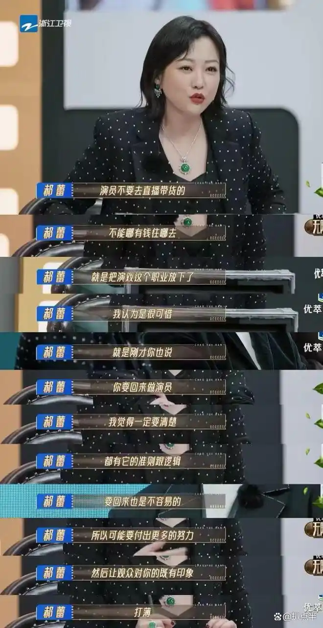 4年没演戏,沦为主播的朱梓骁:本是巅峰出道,缘何被传封杀?