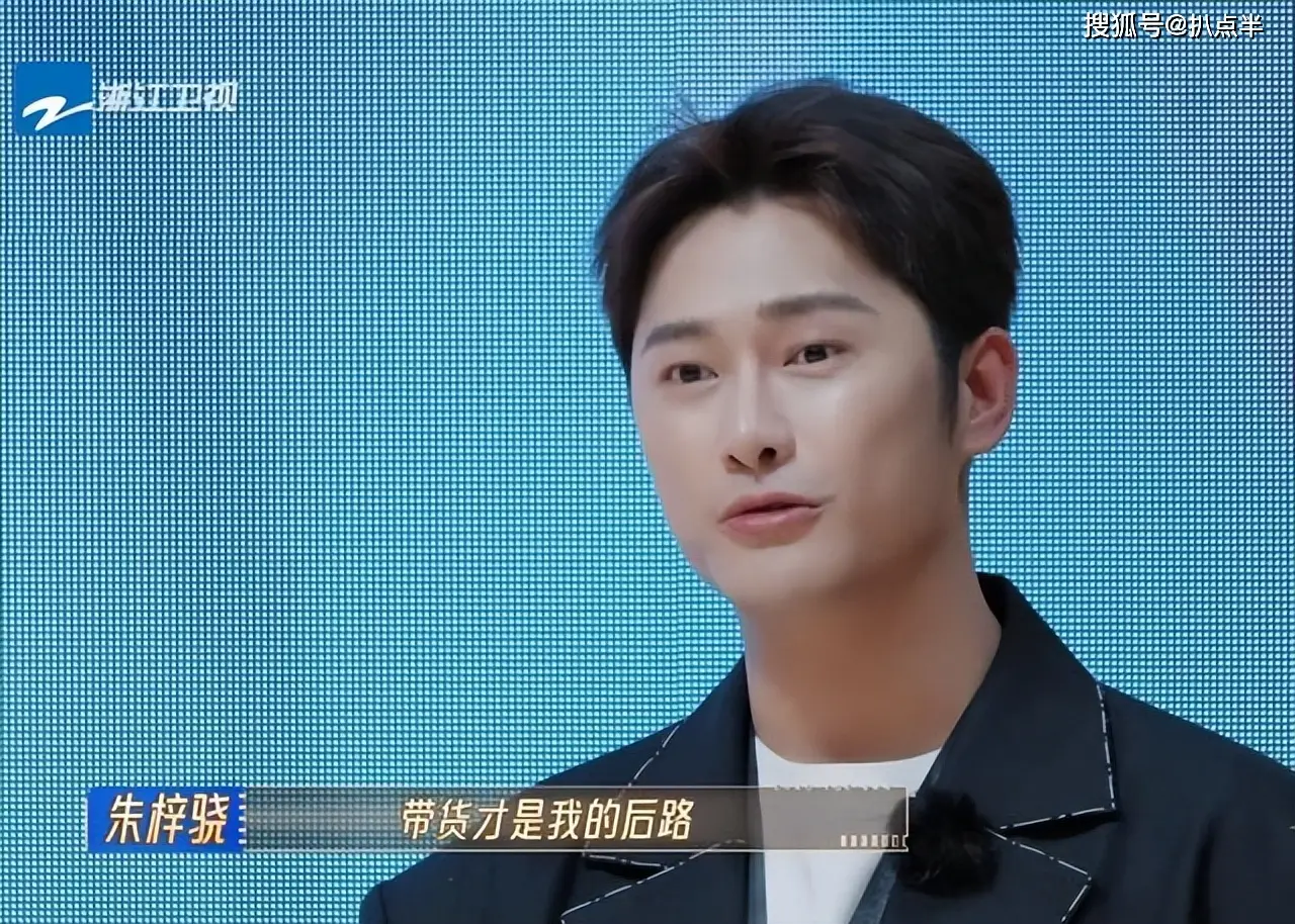 4年没演戏,沦为主播的朱梓骁:本是巅峰出道,缘何被传封杀?
