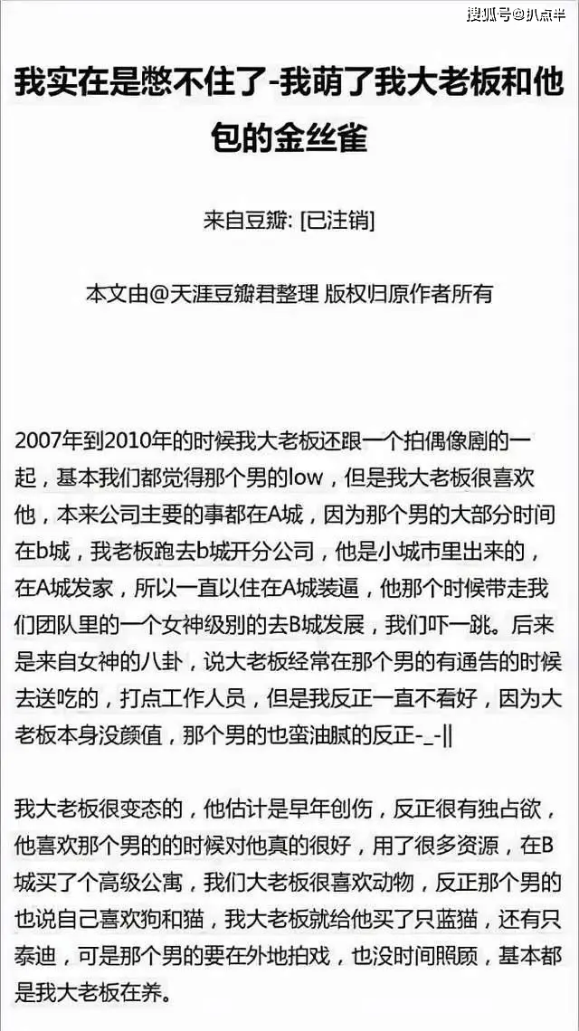 4年没演戏,沦为主播的朱梓骁:本是巅峰出道,缘何被传封杀?