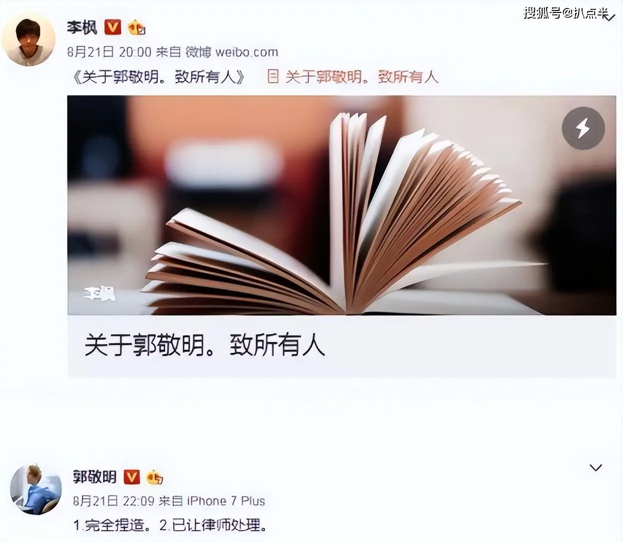 4年没演戏,沦为主播的朱梓骁:本是巅峰出道,缘何被传封杀?