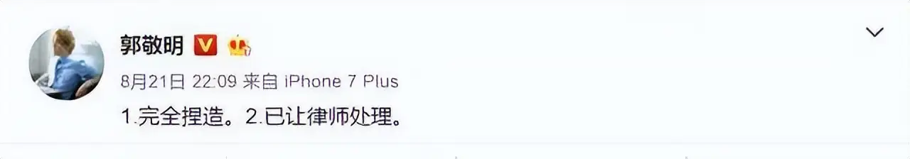 4年没演戏,沦为主播的朱梓骁:本是巅峰出道,缘何被传封杀?