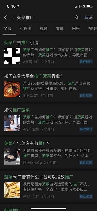谁在拉你进入网赌深渊②:给点甜头再“杀猪”,网赌平台层层套路