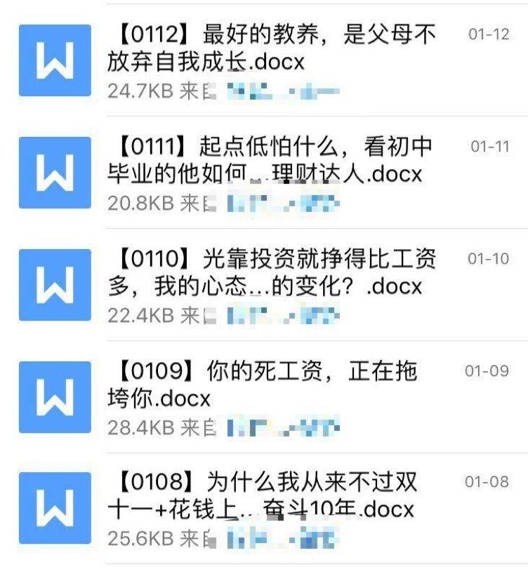理财课只卖9块钱,长投学堂凭什么年入5000万?