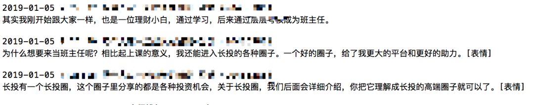 理财课只卖9块钱,长投学堂凭什么年入5000万?