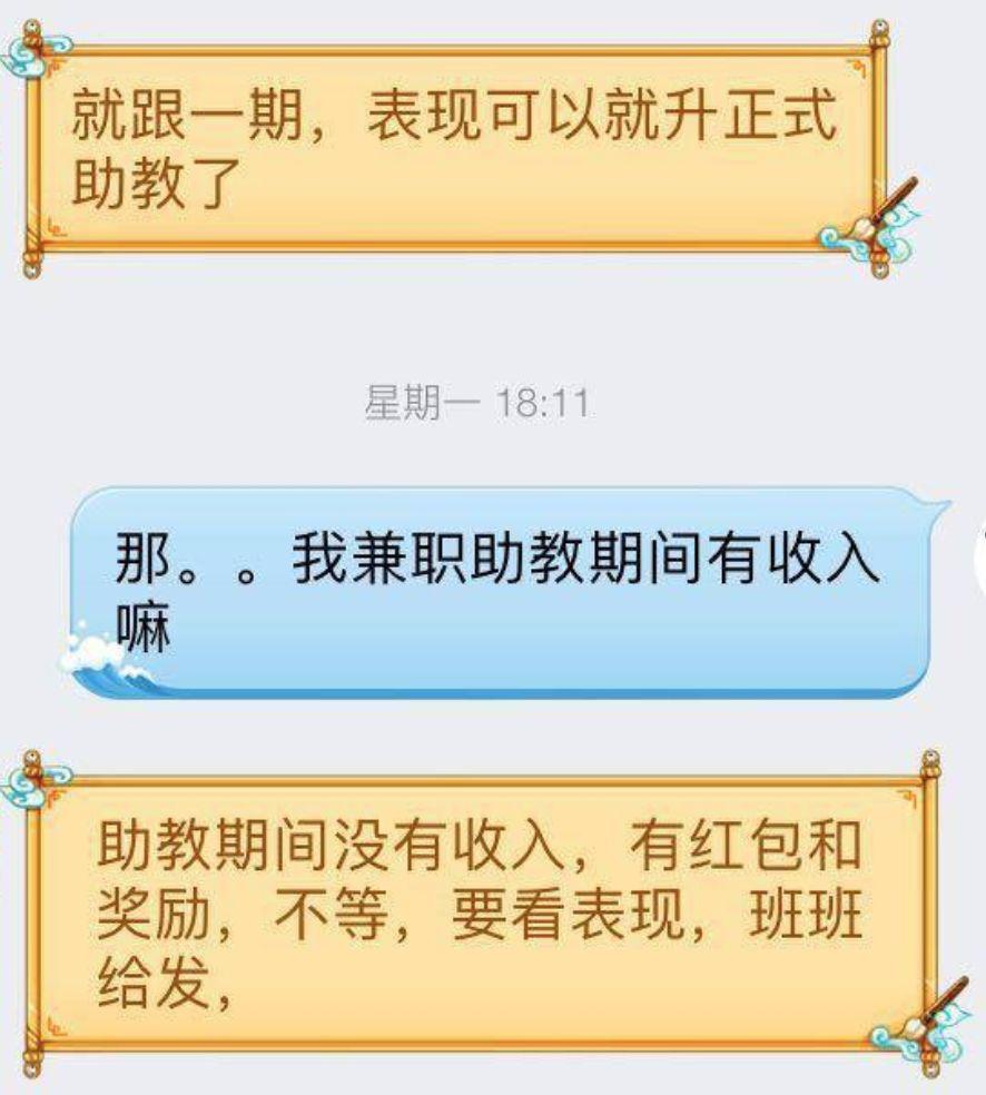 理财课只卖9块钱,长投学堂凭什么年入5000万?