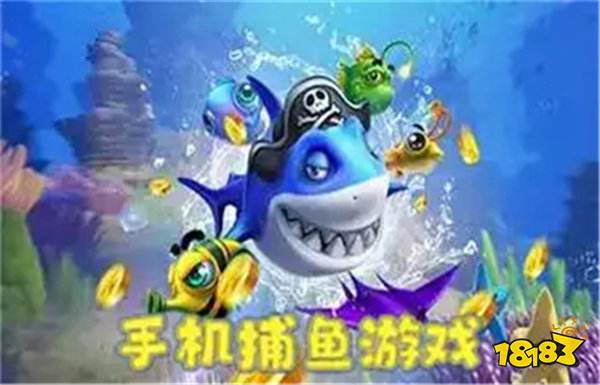 无道具捕鱼小游戏有哪些 2025热门的不用道具的捕鱼游戏介绍