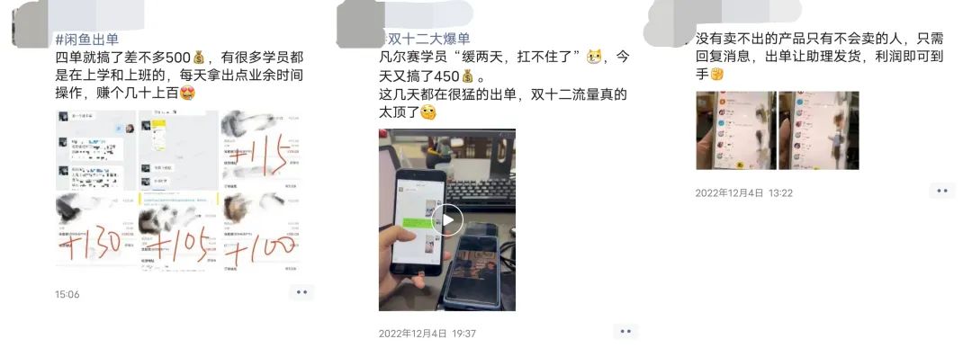 起底闲鱼职业卖家套路:货源拼多多,会费两千八