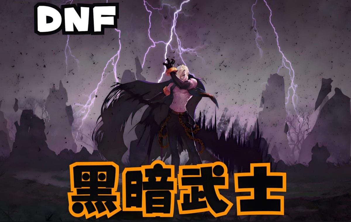DNF:10月“全职业伤害排名”!4大数据怪断档领先,40秒结束战斗