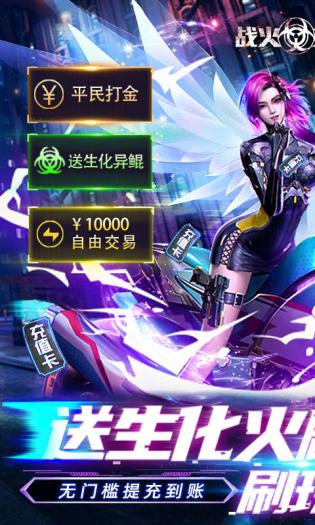 战火英雄无敌版