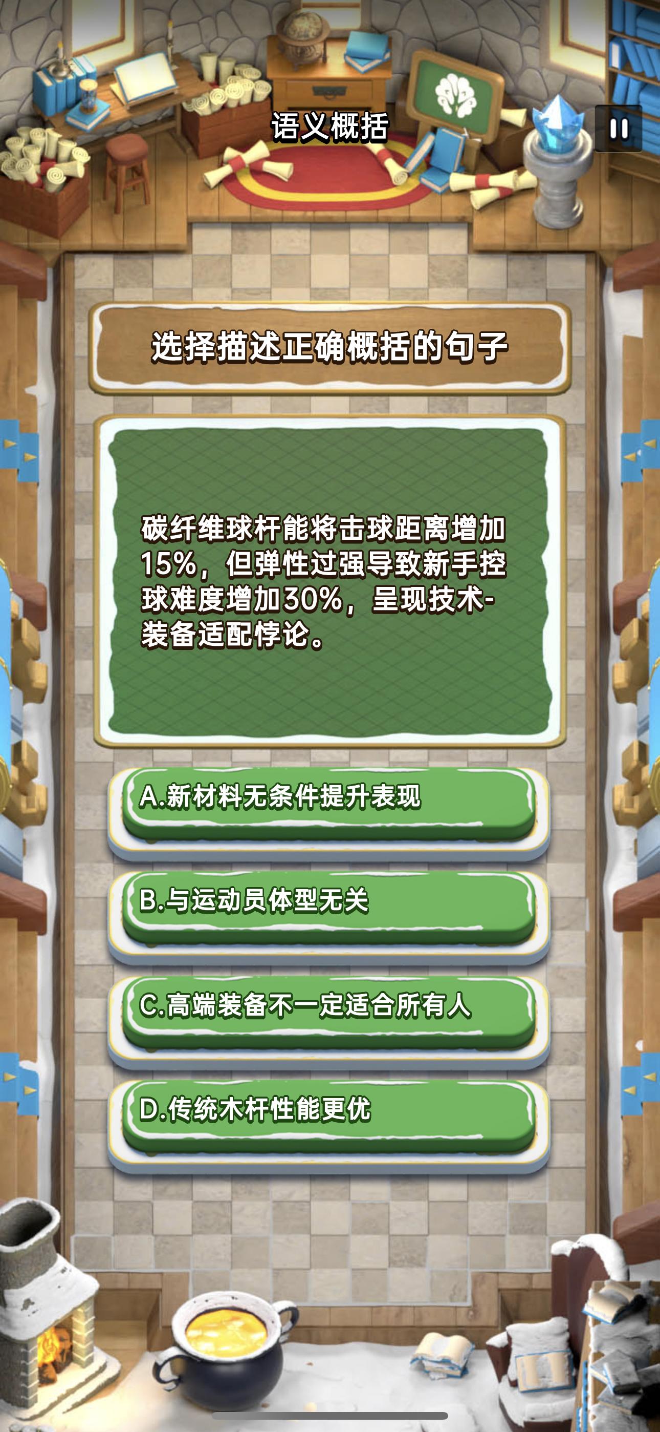 **注意力训练方法优秀App2026推荐，科学提升专注力与认