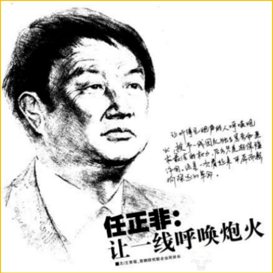 「潍坊一中未来实验校区」 未来之师:卓尔不凡,越梦前行