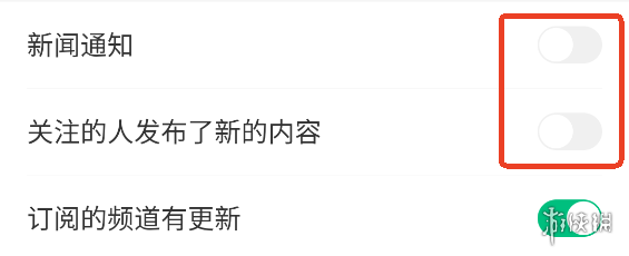 腾讯新闻常见问题