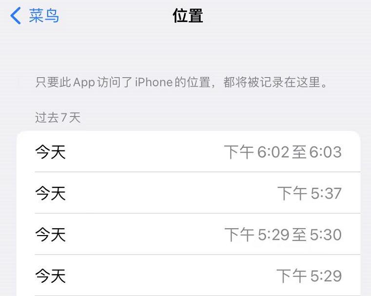 iOS15.2正式更新：4个大动作，这次终于可以养老了