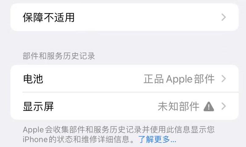 iOS15.2正式更新：4个大动作，这次终于可以养老了