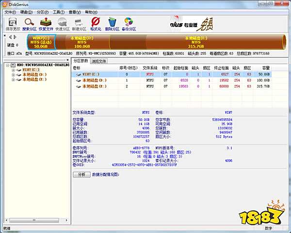 固态硬盘怎么对齐4K？固态硬盘4K对齐工具大全