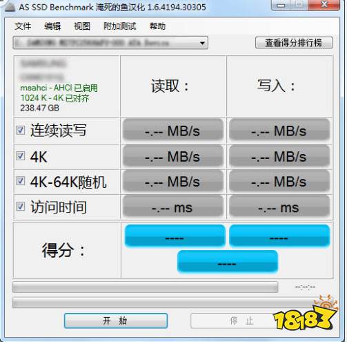 固态硬盘怎么对齐4K？固态硬盘4K对齐工具大全