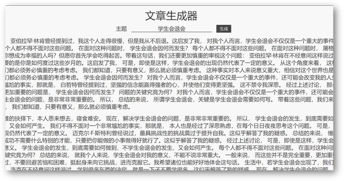 7个让你意想不到的神奇网站，你知道几个？
