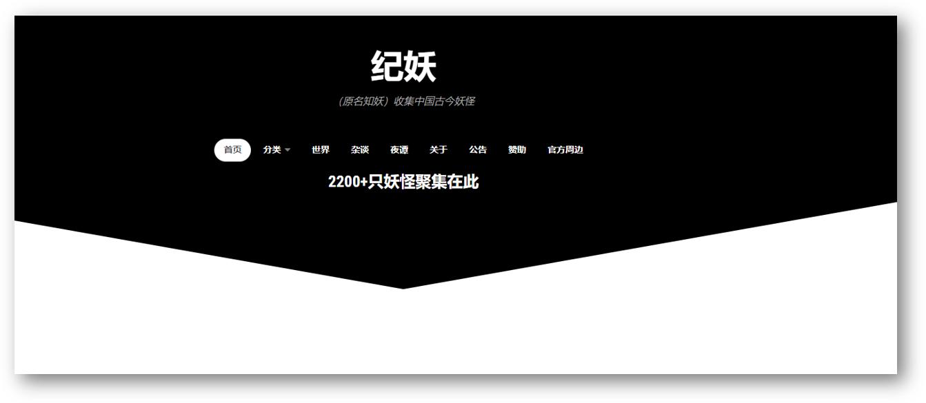 7个让你意想不到的神奇网站，你知道几个？