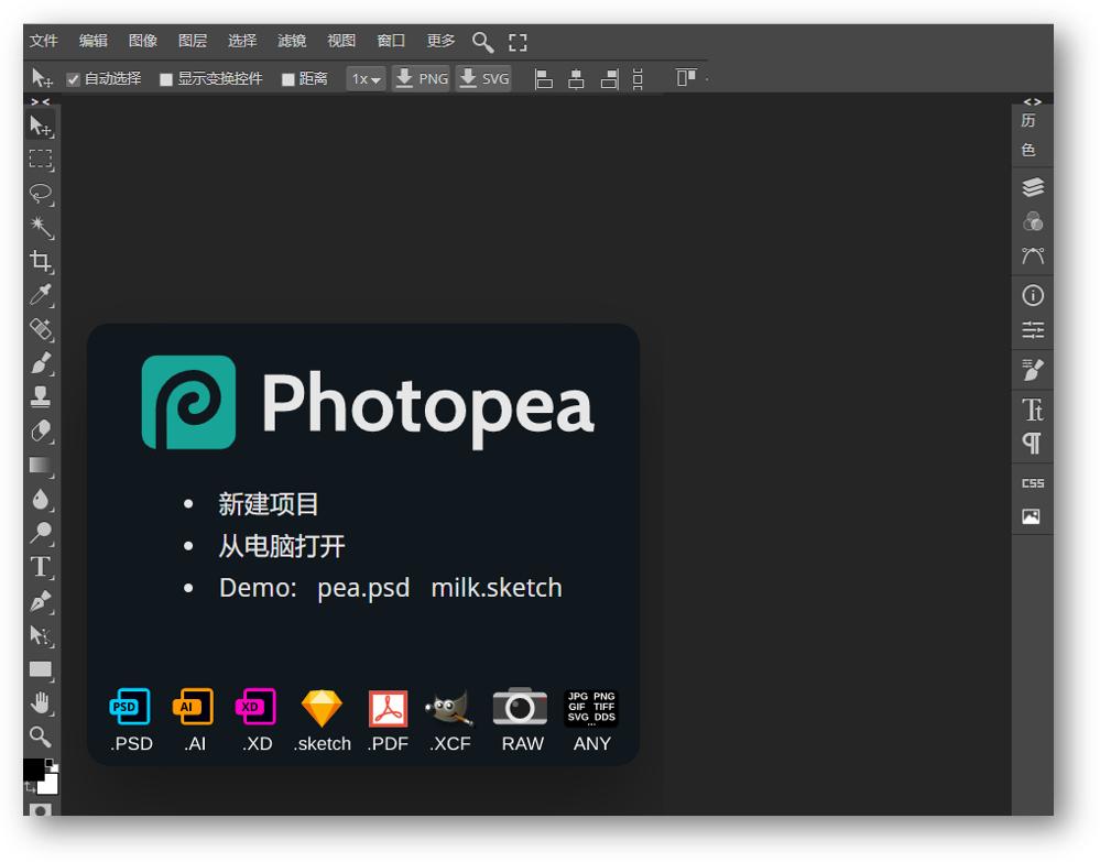 7个让你意想不到的神奇网站，你知道几个？