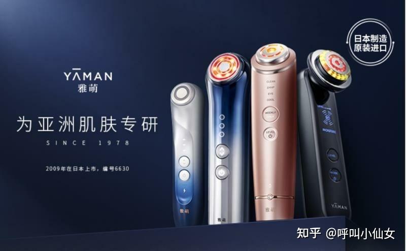 2025全线亲测！雅萌美容仪器怎么样？雅萌ACE六代闪修仪DEEP和max三代哪款好？日本雅萌真的有用吗？有效果吗？到底有没有用？是智商税吗？绿光面罩哪个型号好？和极萌有哪些区别？Yaman好用吗？