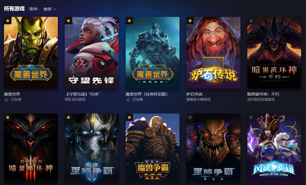 暴雪停服：那些解散的工作室和面临赔偿的主播