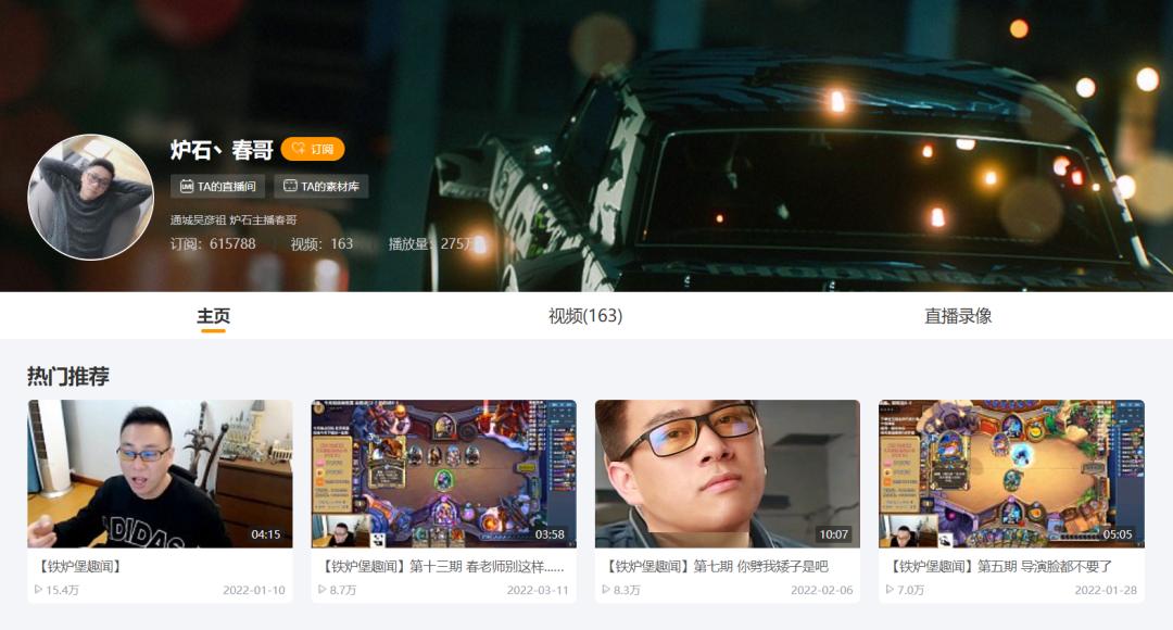 暴雪停服：那些解散的工作室和面临赔偿的主播