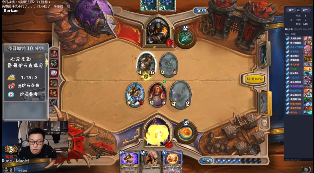 暴雪停服：那些解散的工作室和面临赔偿的主播